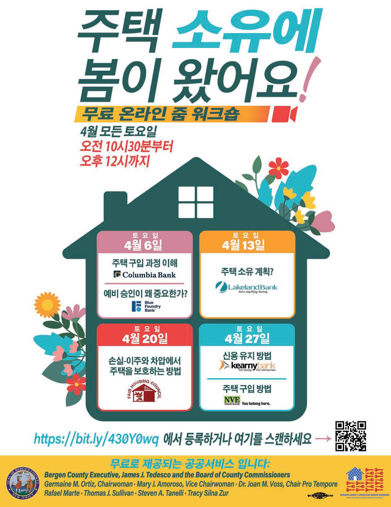 ad events 24 april homebuyer webinar flyer korean a