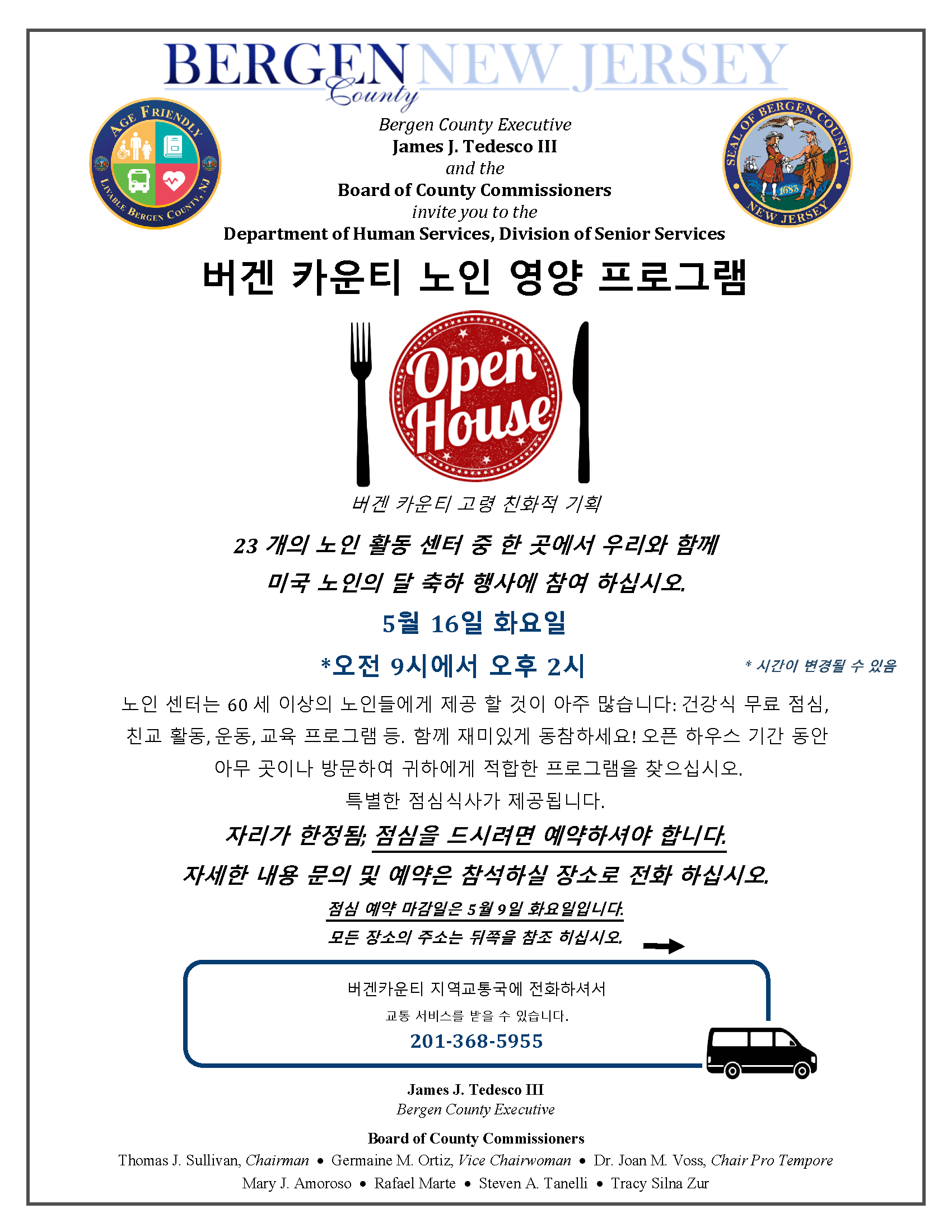 korean flyer nutrition program open house 5 2023 page 1