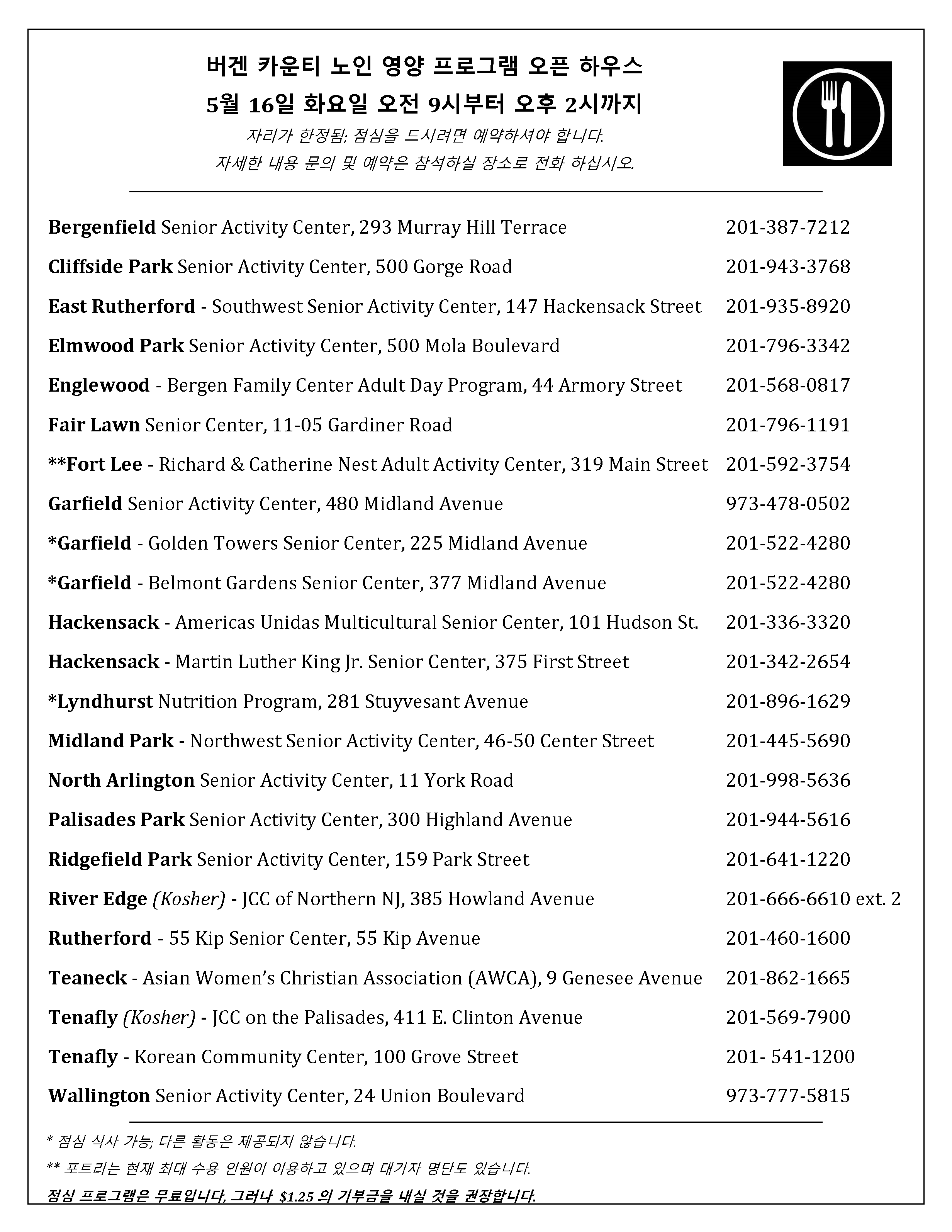 korean flyer nutrition program open house 5 2023 page 2