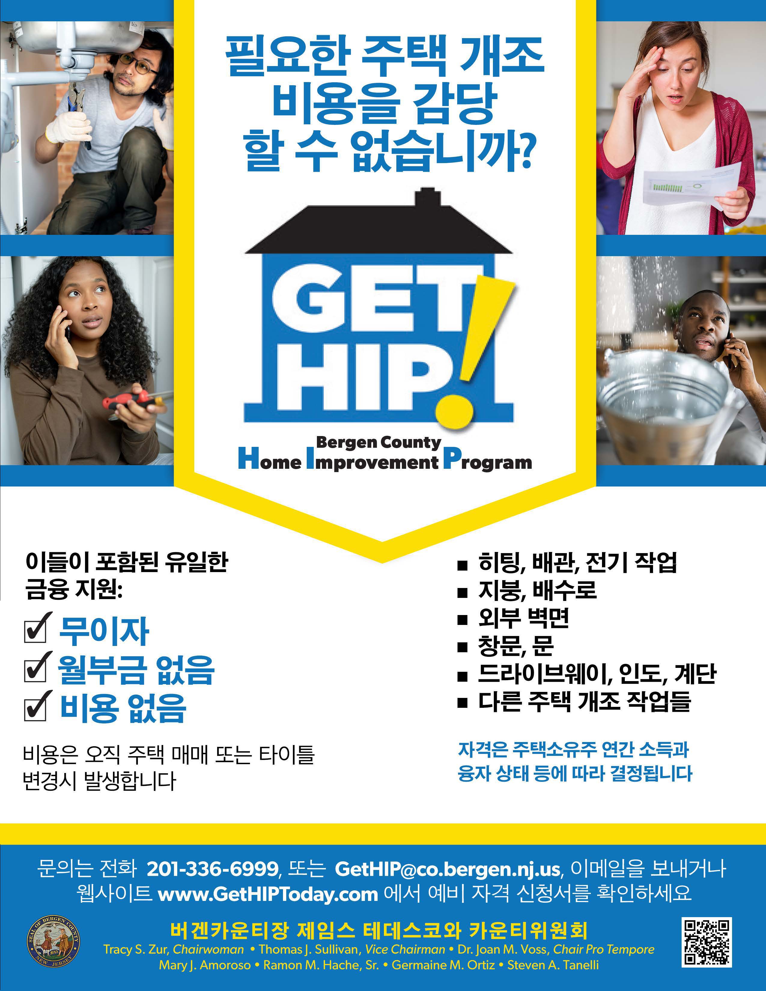 HIP PRINT Flyer 2022 Korean 06 06 2022