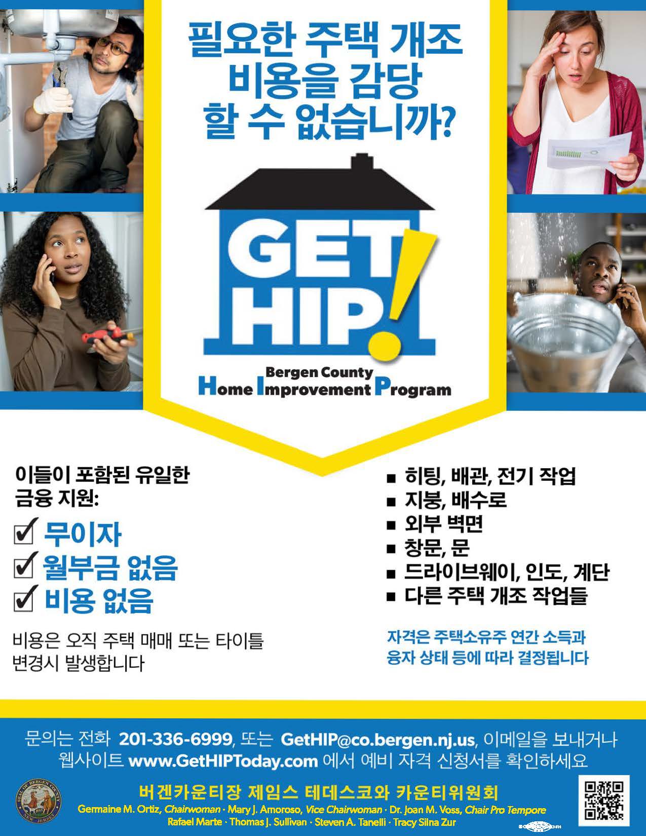 HIP PRINT Flyer 2022 Korean 06 06 2022